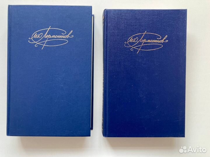 Лермонтов книги