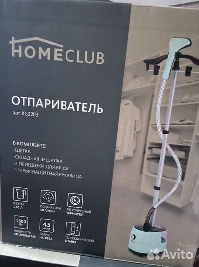 Отпариватель для одежды вертикальный