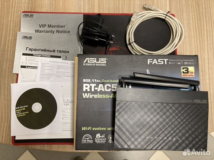 Роутер Asus rt-ac51u