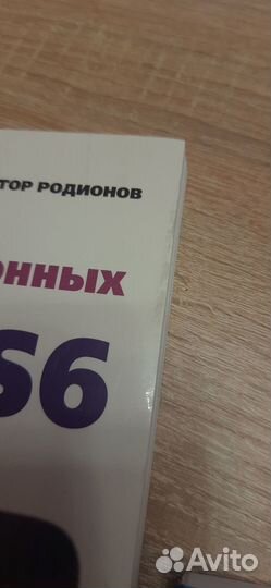 Книги adobe indesign