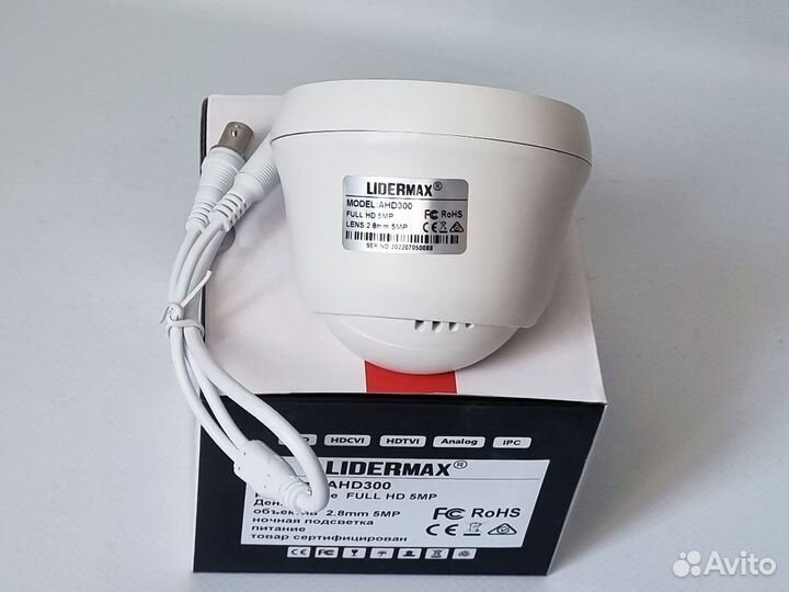 Камера видеонаблюдения AHD 5Мп