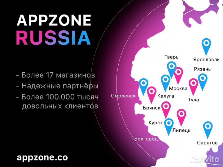 MacBook Pro 13 M2 8/256GB