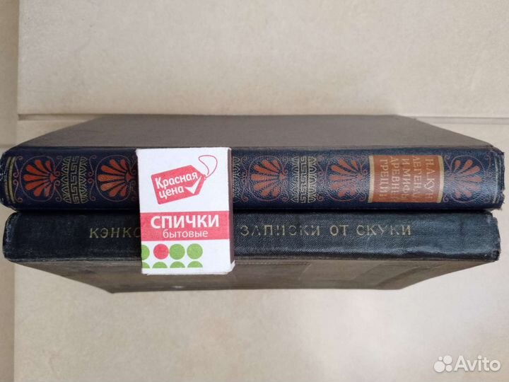 Памятники Письменности