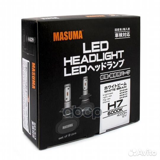 Лампы светодиодные Masuma LED H7 6000K 4000Lm P