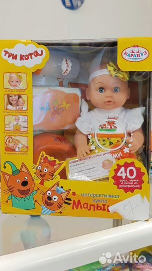 Интерактивная кукла «Три кота. Малышка» (новая)