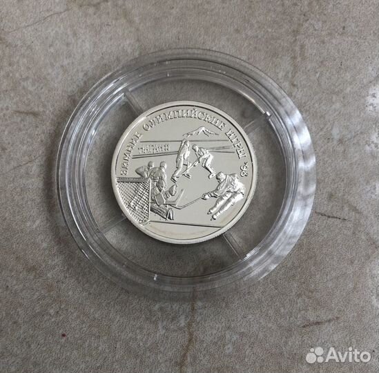 Монеты серебро