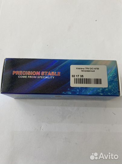 Клапана грм Honda DIO 56