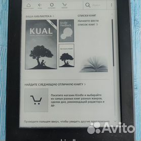 Электронная книга amazon Kindle paperwhite 2