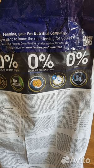 Корм для щенков N&D для средних и больших пород