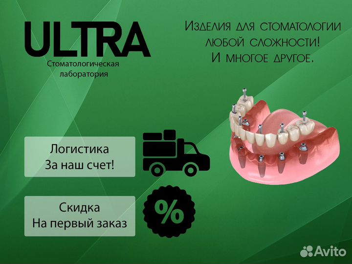 Керамический уступ