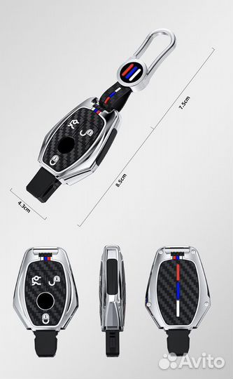 Чехол для ключа Mercedes / Мерседес 3 кнопки металл Carbon Silver