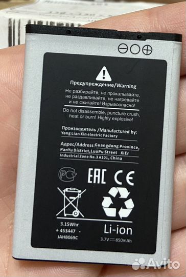 Аккумулятор для Samsung AB463446BU