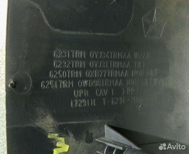 Кожух подрулевой Dodge Caravan 4