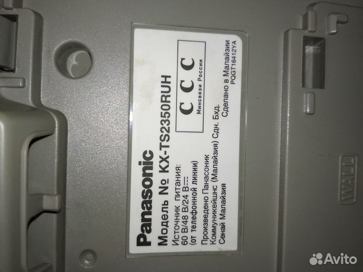 Стационарный телефон panasonic kx ts2350ru