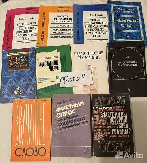 Кн по Математ. Английск. Русскому Педагогике