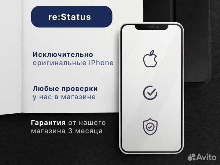 iPhone 14, 256 ГБ