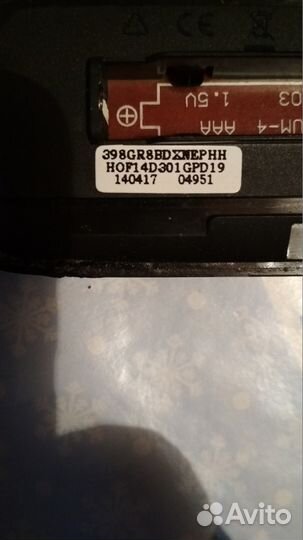 Пульт телевизора Philips