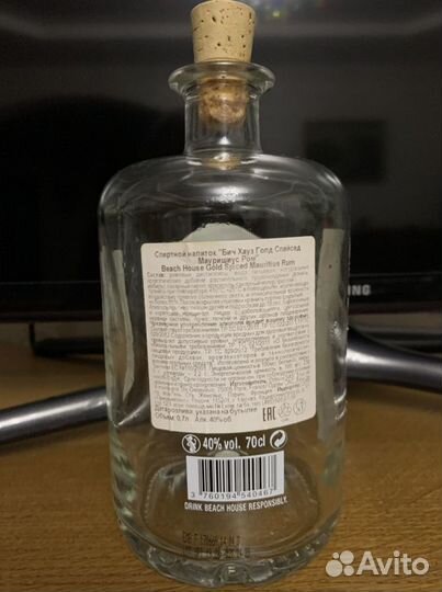 Коллекционная бутылка