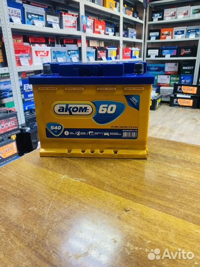 Аккумулятор Аком на Kia Hyundai VolksWagen