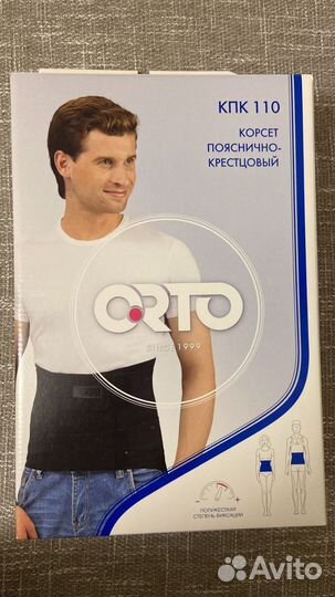Корсет ортопедический