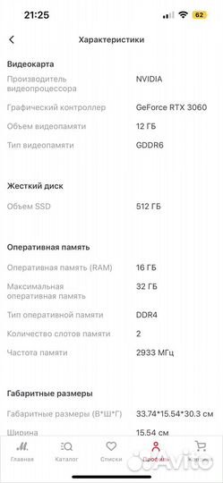 Игровой пк (RTX 3060, I5 11400F)