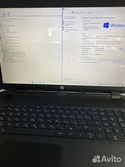 Ноутбук HP 17 дюймов 4ядра