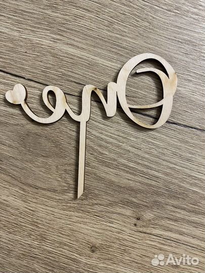 Топпер для торта 1 год, новый