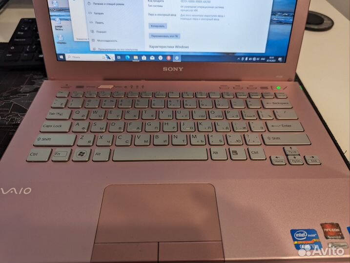 Ноутбук Sony Vaio i3