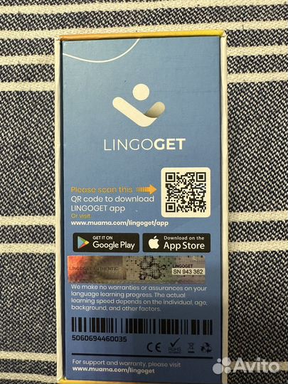 Умный переводчик LingoGet