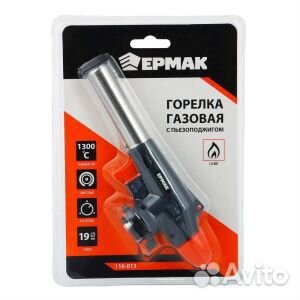 Горелка газ. с пьезорозжигом, цанговый захват, ши