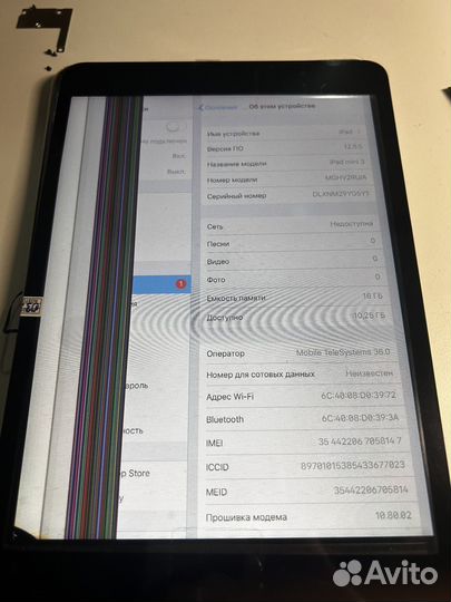 iPad mini 3 16gb