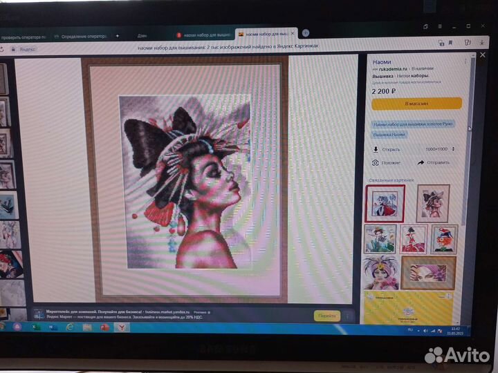 Набор вышивки крестом