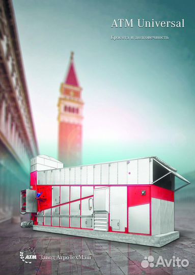 Конвейерная зерносушилка universal-20