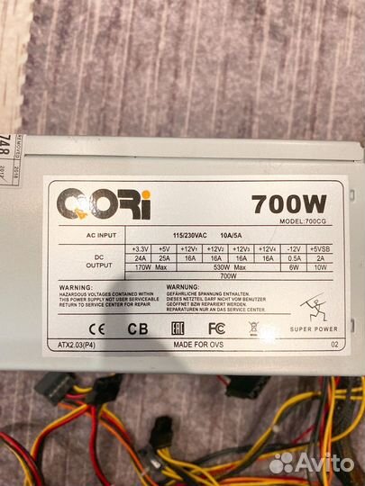 Блок питания для пк 700w