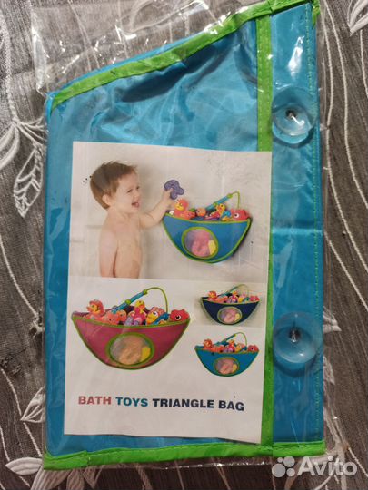 Для игрушек в ванную