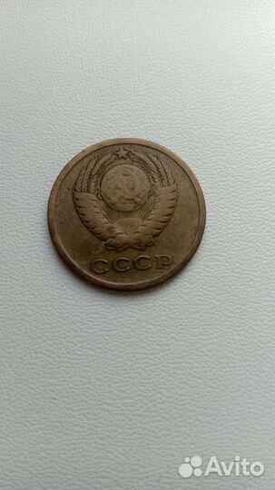 2 копейки 1966 СССР