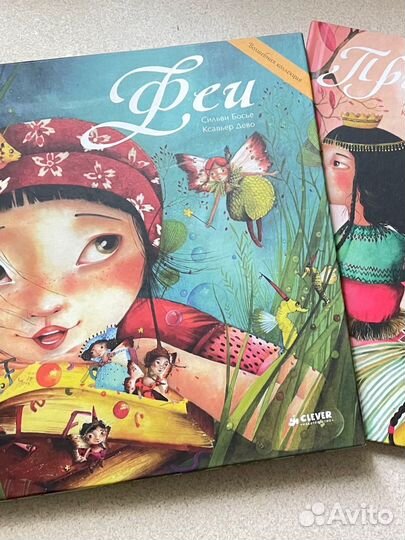 Книги детские