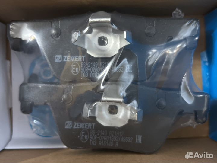 Тормозные колодки bmw бмв