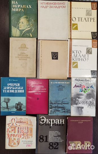 Книги. Музыка, кино, театр