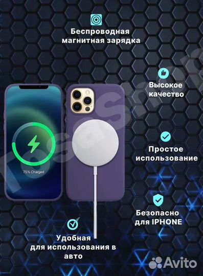 Беспроводная зарядка magsafe charger для iPhone
