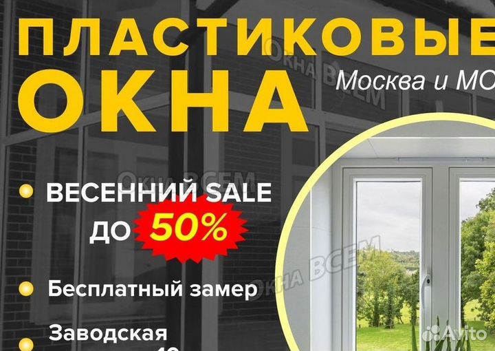 Остекление балкона