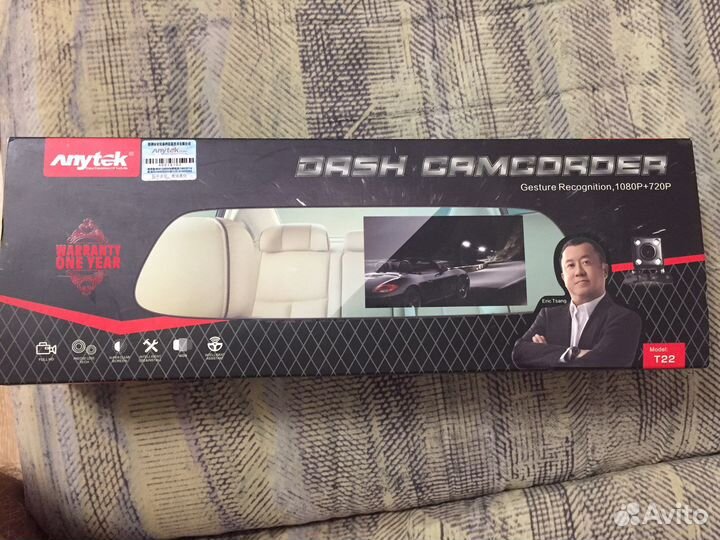 Видеорегистратор