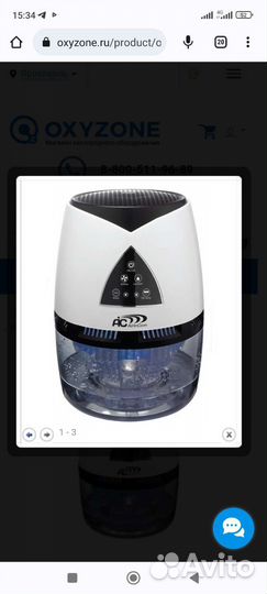 Увлажнитель воздуха, очиститель воздуха