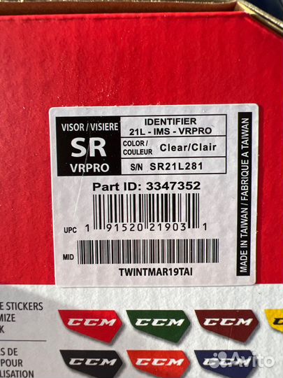 Хоккейный визор ccm