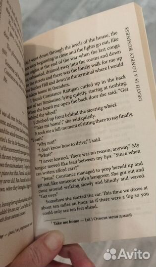 Рэй Брэдбери: Смерть - дело одинокое