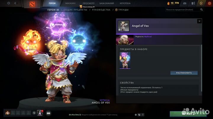 Dota 2 Collector's Cache 2022