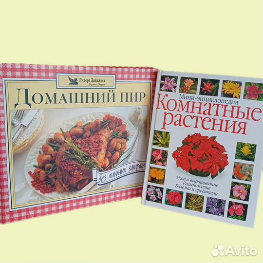 Книга 