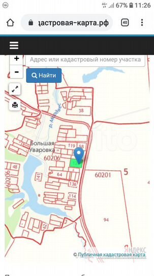 Участок 40 сот. (ИЖС)