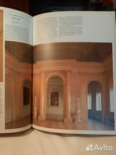 Иллюстрированный альбом