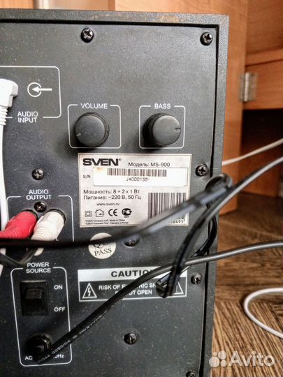 Акустическая система sven 2.1